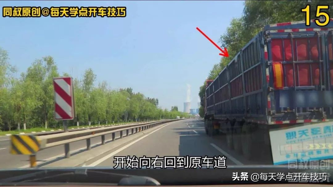 开车遇到电子眼,开车如何避免超速被拍