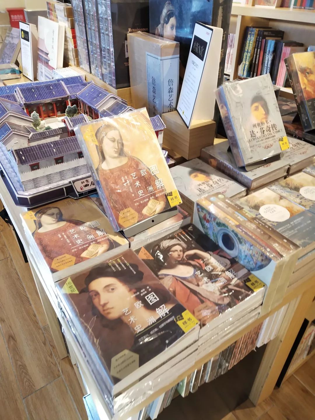 北京王府中环,北京新地标王府