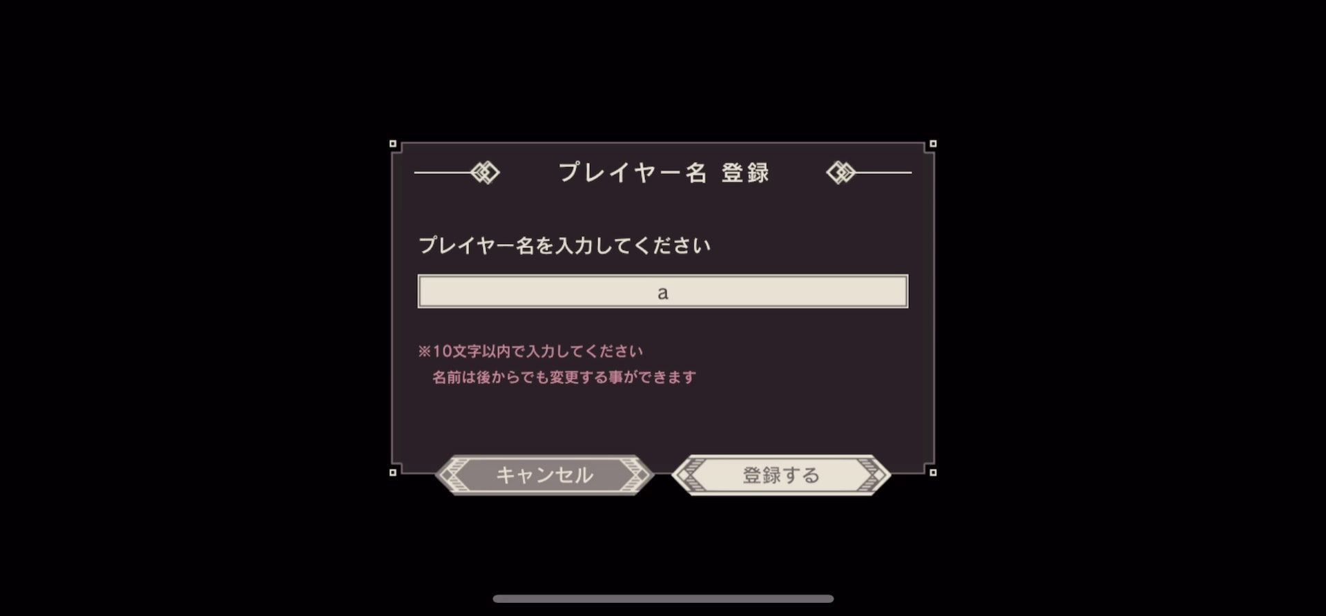 《尼尔》手游刷初始+角色推荐（多图预警！）