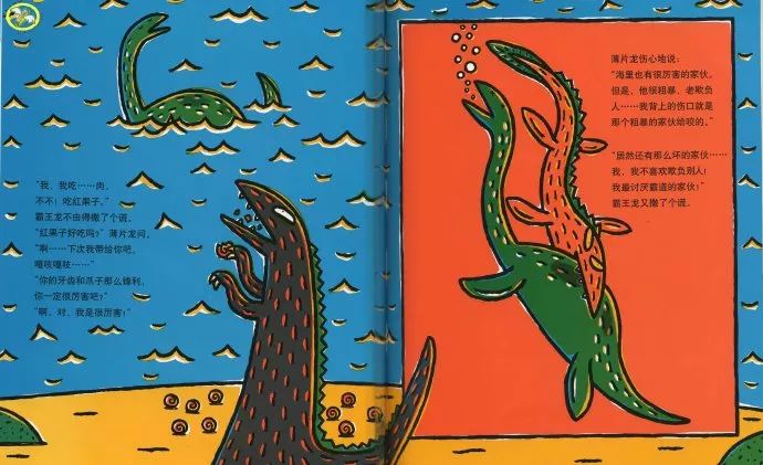 绘本你真好故事完整版,高情商绘本故事推荐