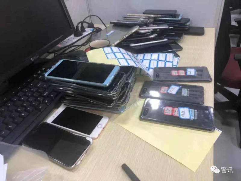 期货群骗局,期货诈骗最新手法