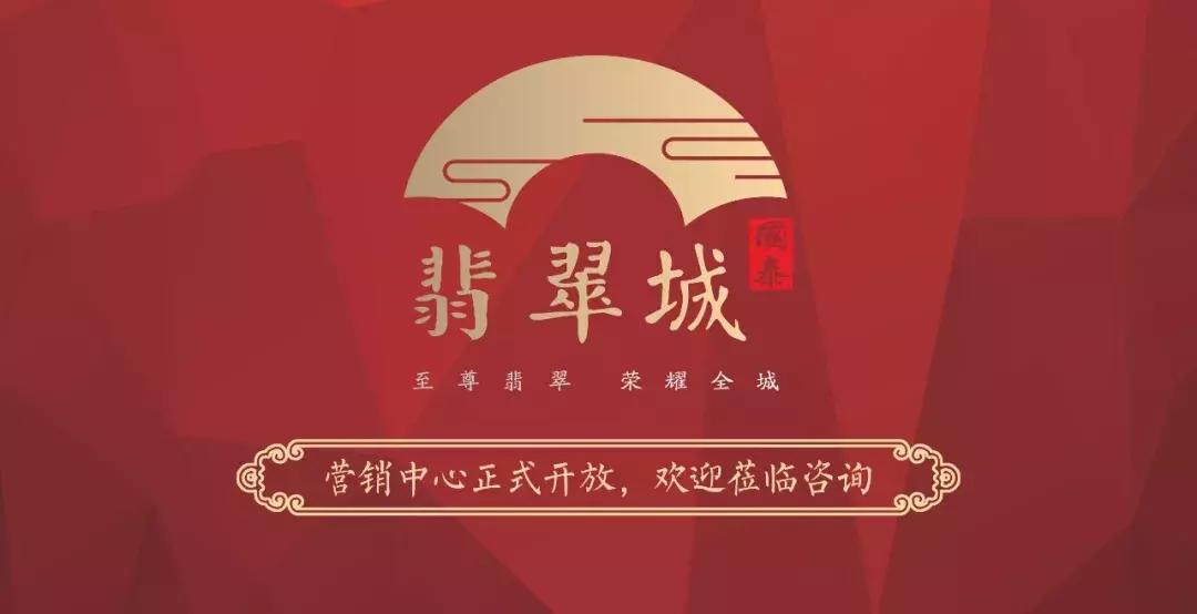 阿克苏国泰翡翠城小区出租,阿克苏国泰翡翠城9号楼
