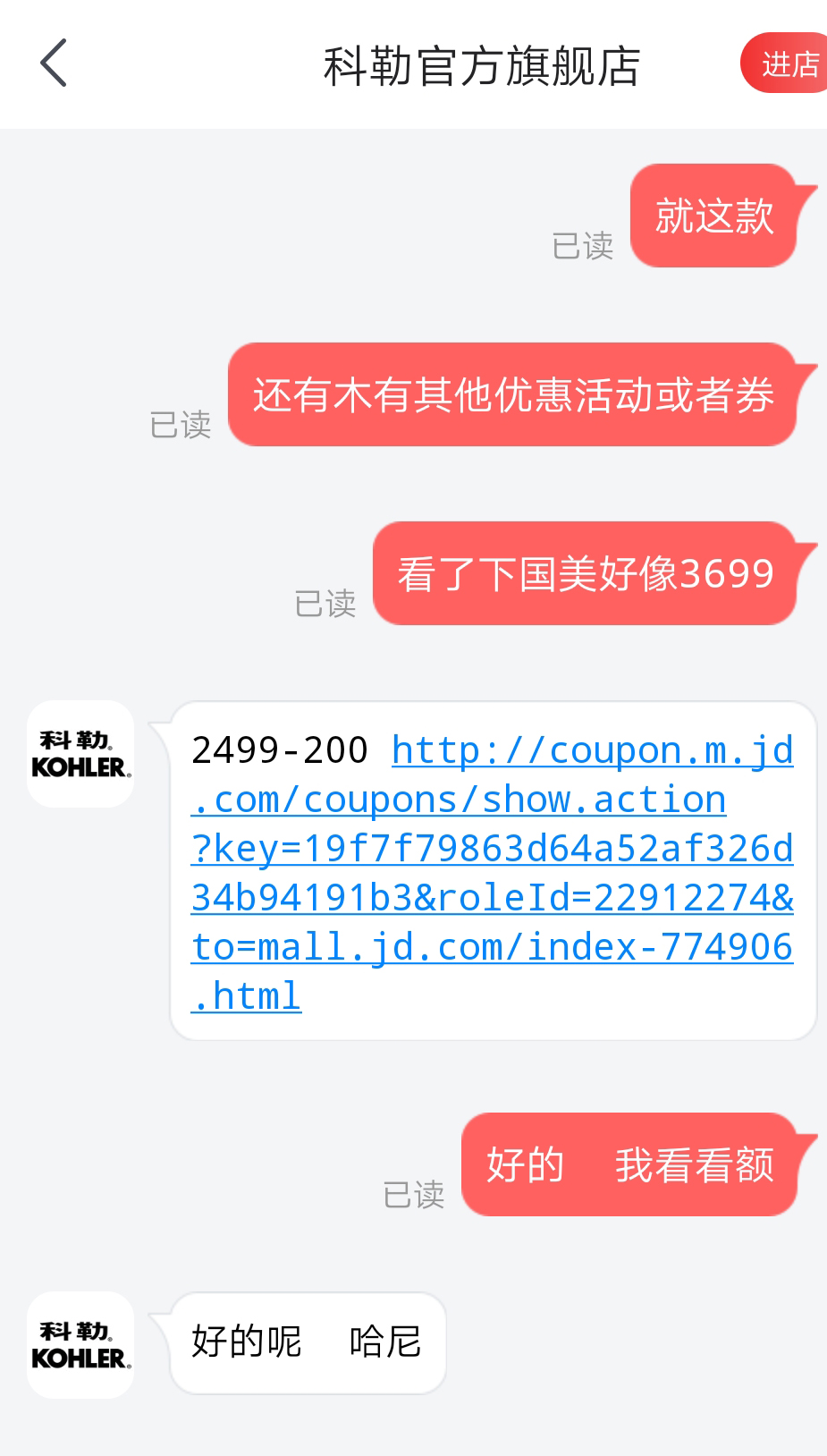 省钱的装饰建材避坑,买装修建材攻略