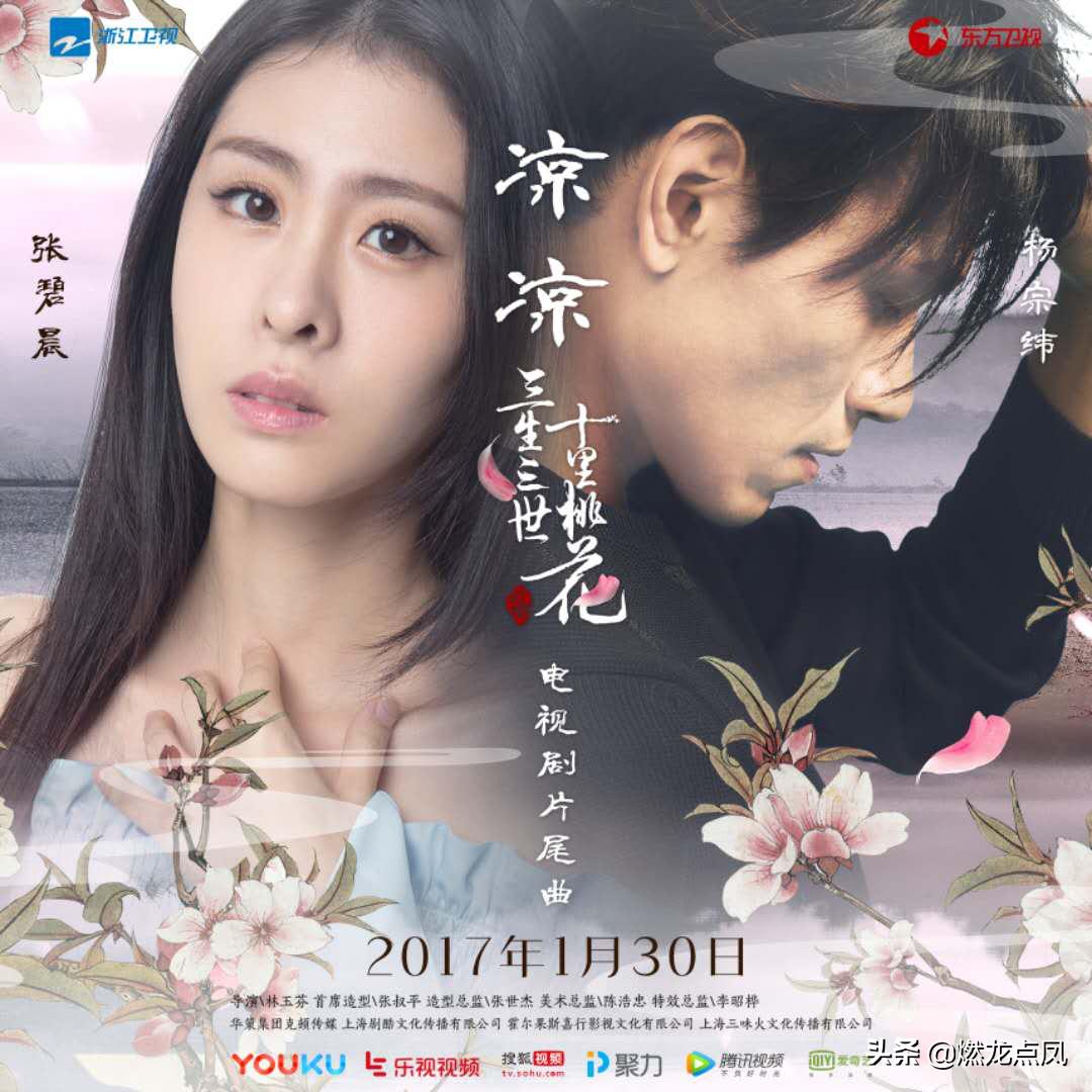 燃龙点凤音乐：盘点那些年影视剧中让人念念不忘的歌曲