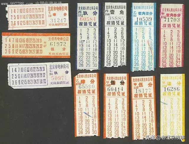 身份证110开头意味着什么,身份证110开头的都是些什么人