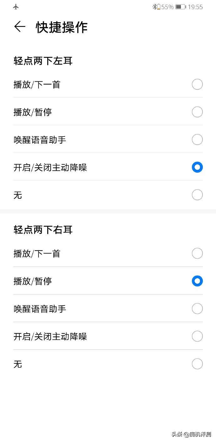 华为freebuds4e和苹果airpods2怎么选,redmibuds3和airpods2代对比