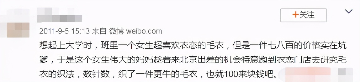 这家韩装顶流,收割不动中国女孩了