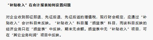 会计干货免费分享,会计科目分类及详解最新
