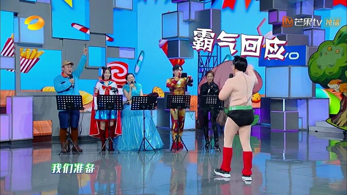 快乐大本营20190601期刘宇宁,快乐大本营刘宇宁接麦克风