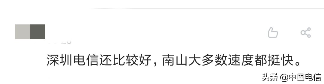深圳电信5g,深圳电信5g信号怎么样