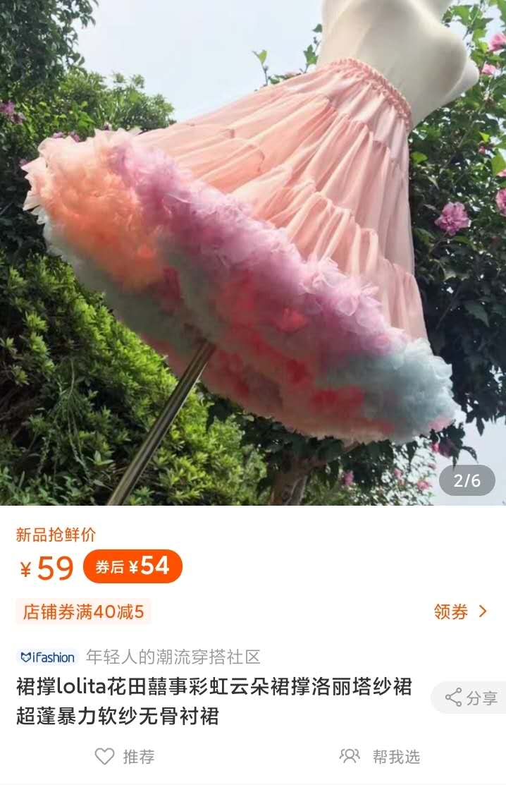 洛丽塔衣服教程,流行服饰之洛丽塔