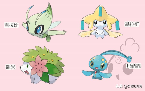 神奇宝贝传说中的宝可梦出现条件,神奇宝贝中最强的非神兽宝可梦