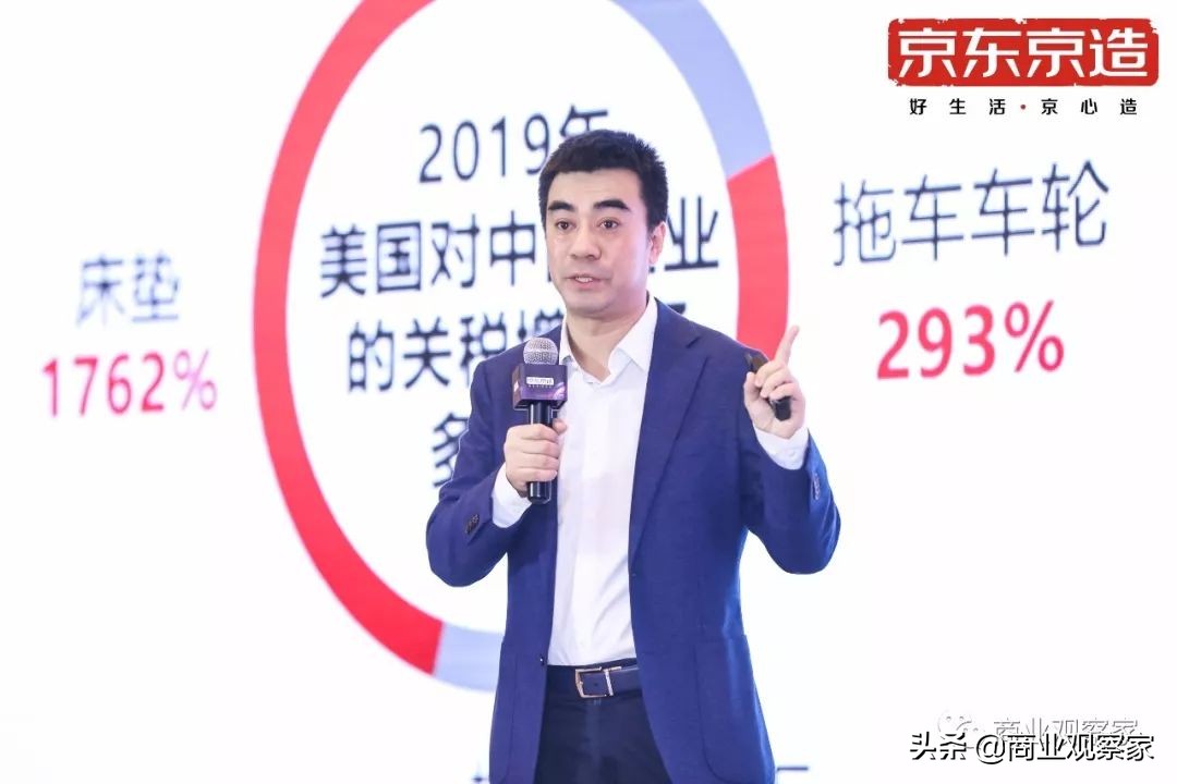 京东京造蓝牙音箱,京东京造移动电源