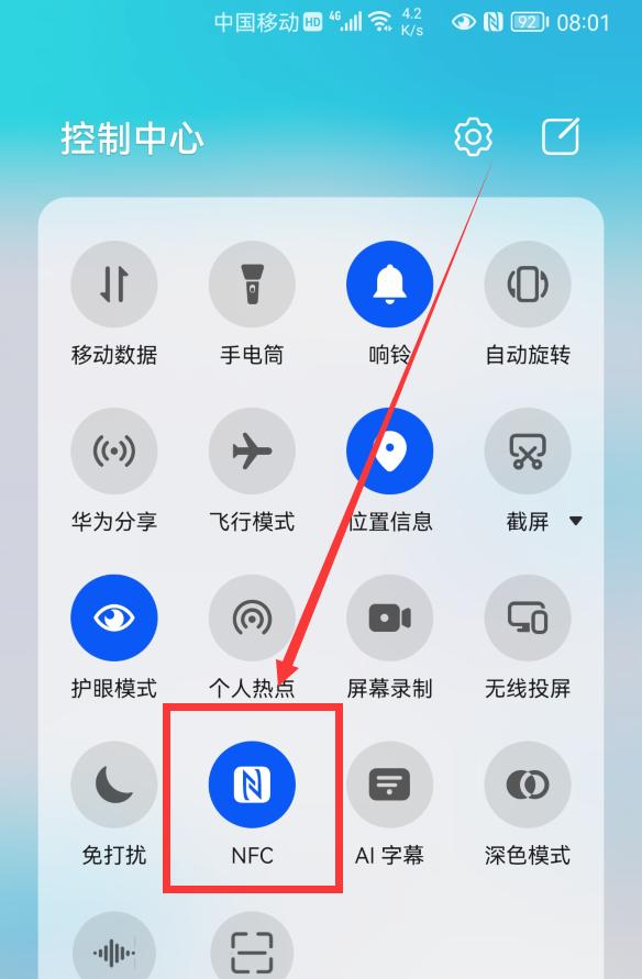 华为手机之间怎样互传文件,两华为手机之间如何传输文件