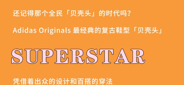 adidas贝壳头50周年城市限定广州,adidas贝壳头虎年限定青年蓝