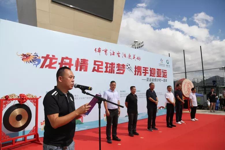 杭州亚运会温州龙舟运动基地,杭州亚运会龙舟赛温州队第几名