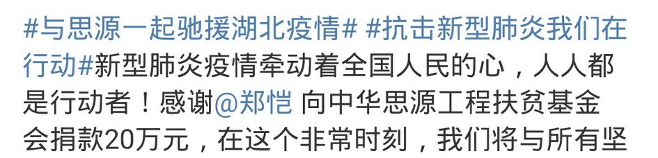 捐款1万网红,捐款1亿元的网红