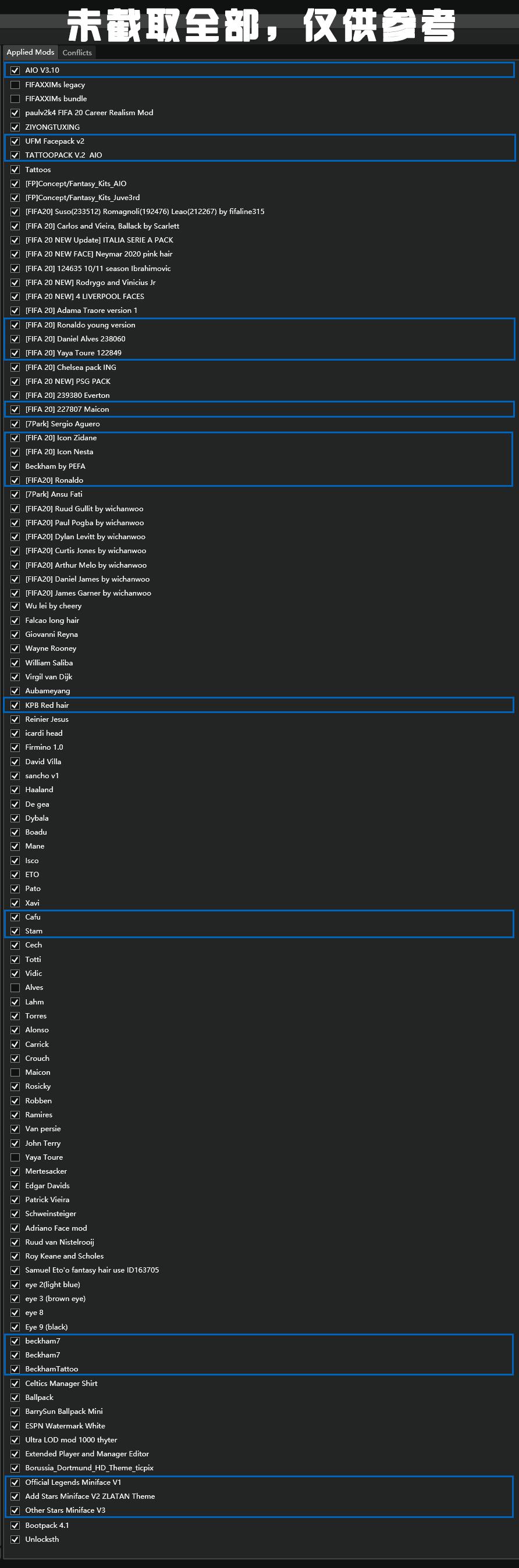fifa20传奇补丁怎样放,fifa20传奇