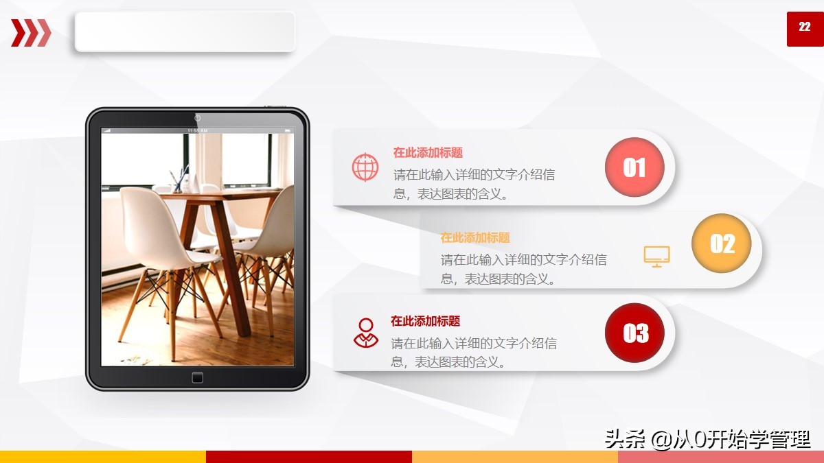 部门工作月报格式及模板,部门月度工作汇报表格模板