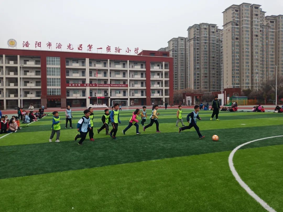 道清路小学校长杯足球联赛,洛龙区第一小学学生足球比赛