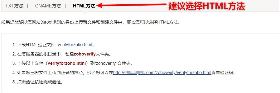 zoho注册企业邮箱步骤,zoho企业邮箱免费