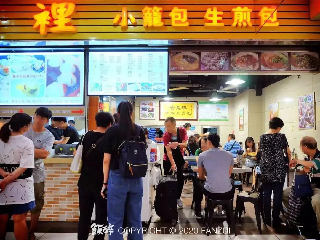 珠海香洲区老店,珠海人气老店