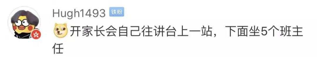爸爸要求五胞胎分到5个班,五胞胎被分到5个班爸爸称怕淘气