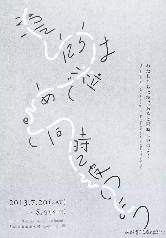 设计师海报怎么做,海报设计的设计方法和技巧