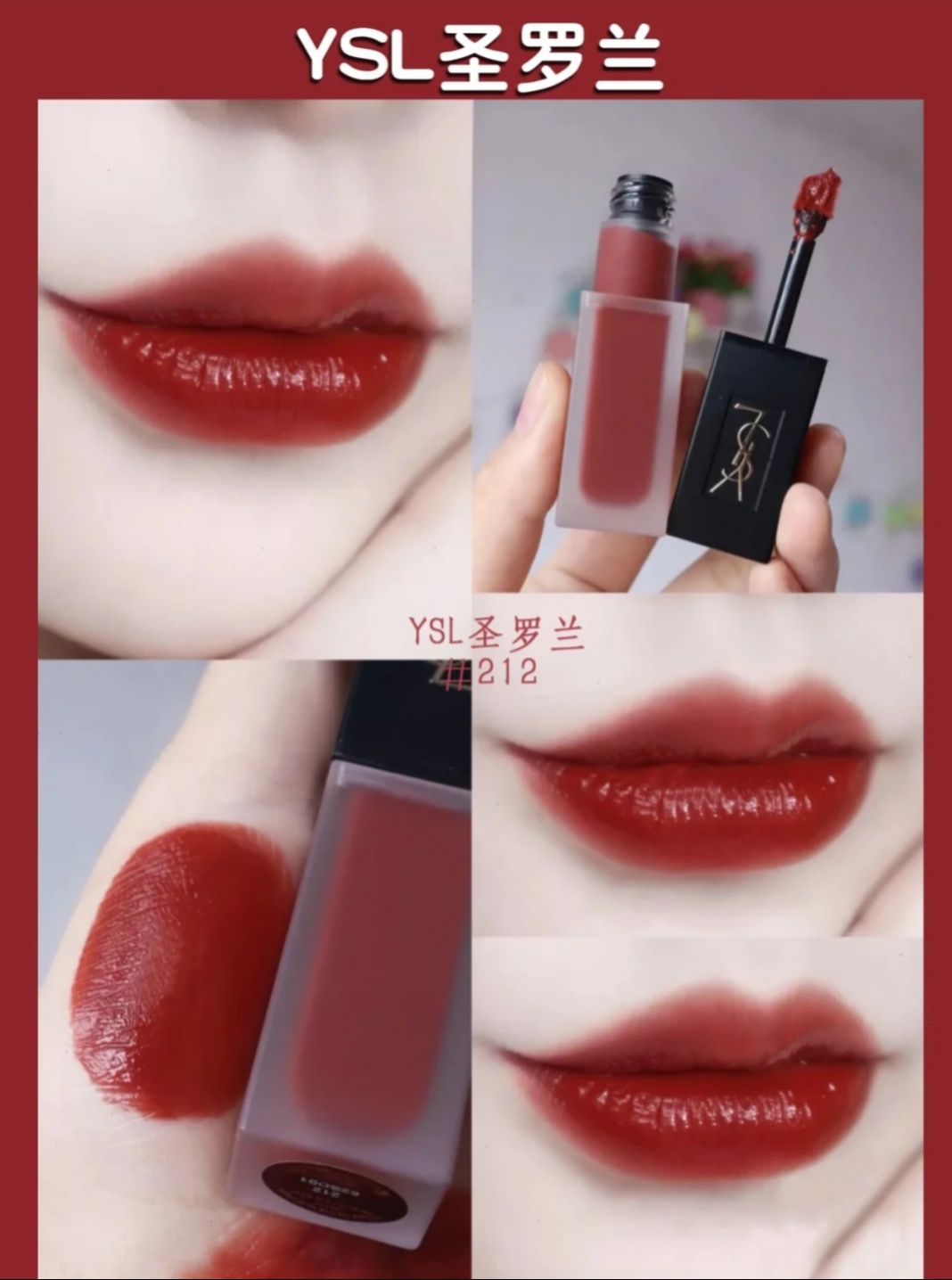 ysl又纯又欲的口红推荐,ysl每个系列最值得入的口红