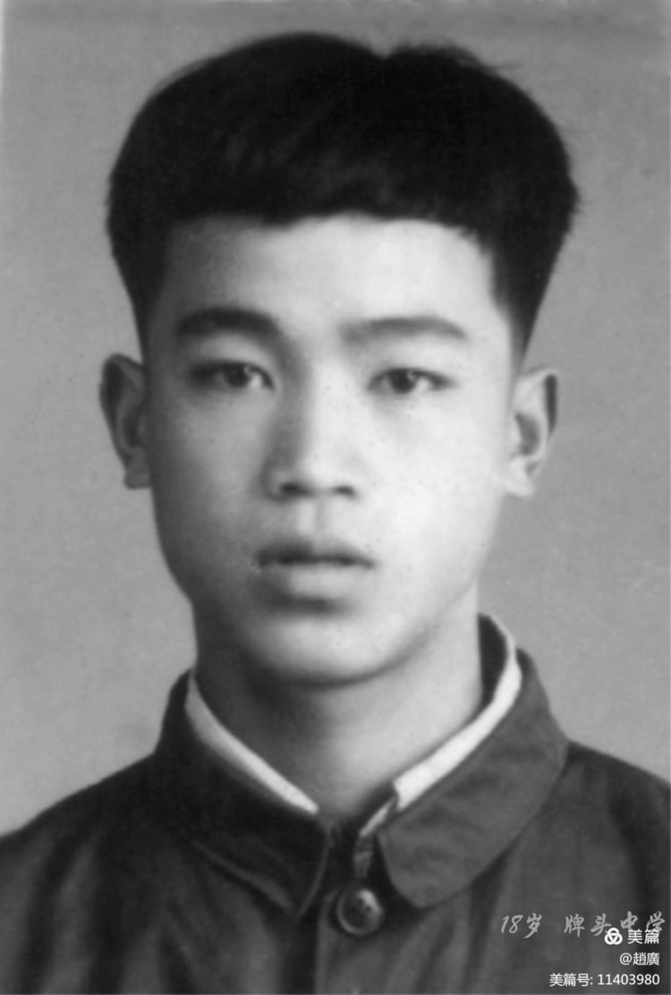 渑池县高中老三届聚会,锦州一高中老三届