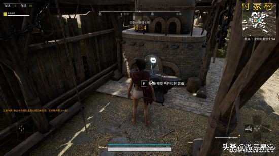 游点意思：或许武侠是更是适合吃鸡的题材