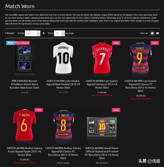 梅西一年在icons签几件球衣,16-17赛季梅西亲笔签名球衣