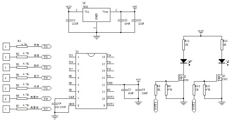 触摸台灯电源芯片,触摸调光灯单片机设计