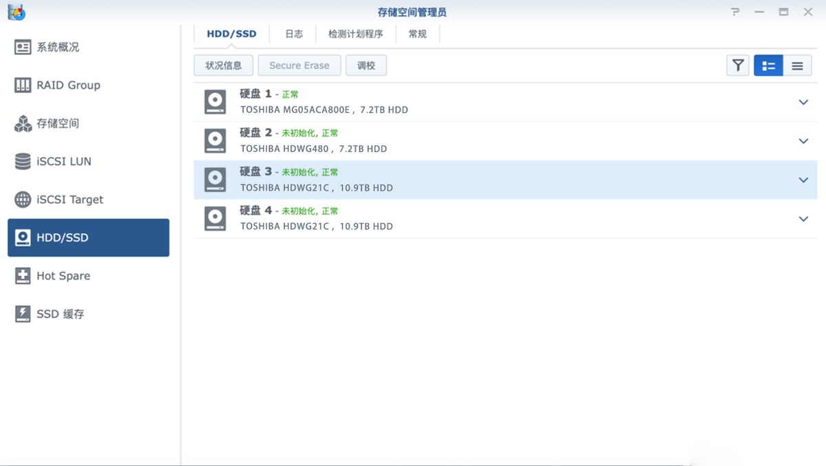 东芝n300系列nas硬盘,nas硬盘东芝n300