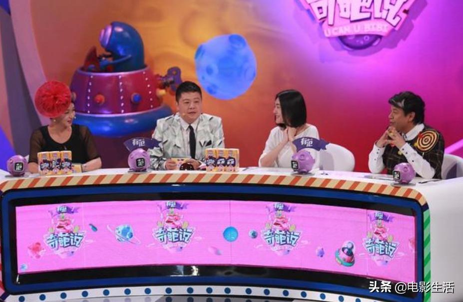 奇葩说第七季最火的话题,奇葩说第一季话题