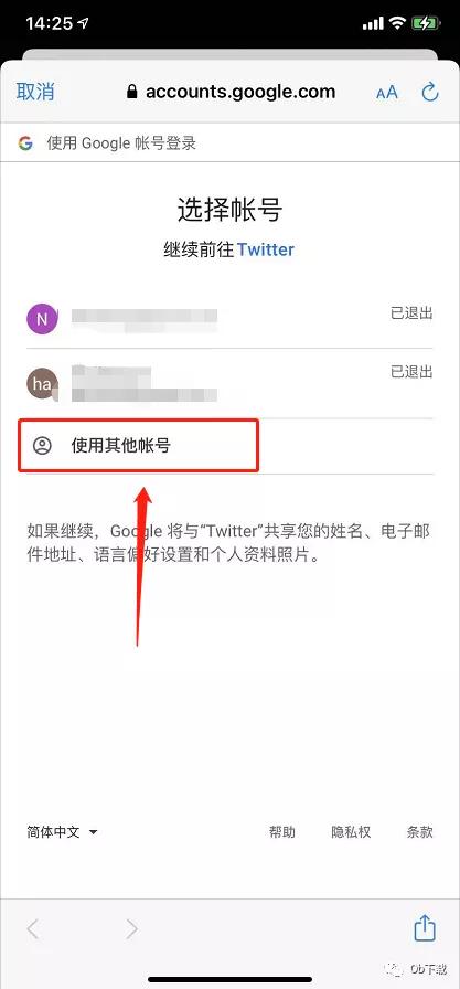 twitter切换白天模式,twitter有哪些功能