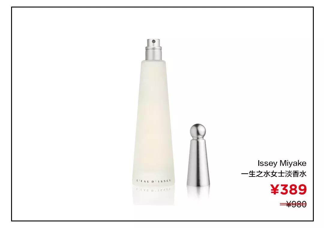 香奈儿蔚蓝香水淡香好还是浓香好,什么香水好闻又持久女人淡香型