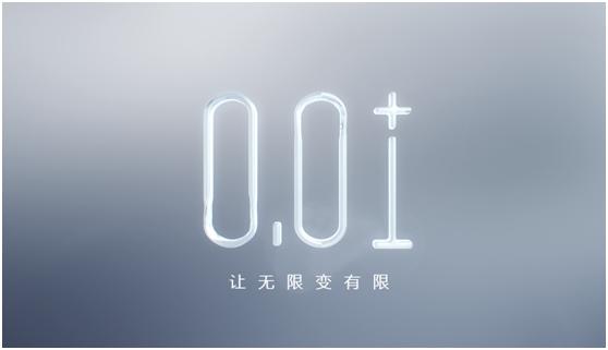 完胜0.01，这可能是我用过最好的套套！科技狂人连套套都不放过