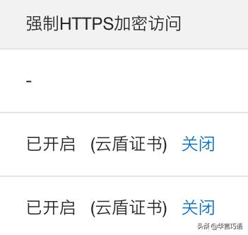 阿里云ssl证书到期怎么办,阿里云ssl证书续费后要重新安装吗