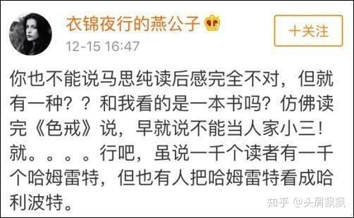 《第一炉香》丨欲望患者葛薇龙如何用三次烧毁，清醒地将自己沦陷