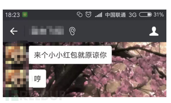 陌陌最新风控规则,陌陌平台陷阱