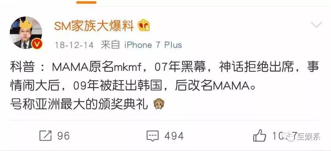 一场选秀导致的连环杀人案结局,史上最荒唐的选秀事故