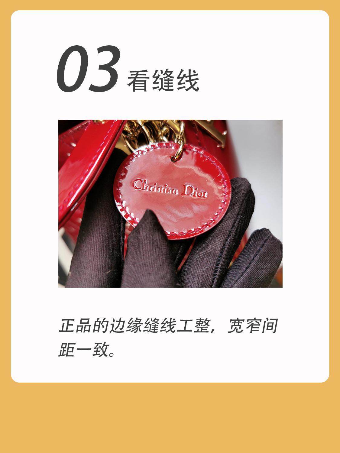 奢侈品鉴定dior,dior戴妃包最好看颜色