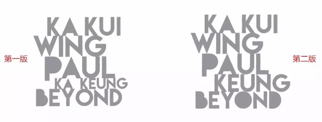 beyond乐队象征性标志,beyond乐队发展历程