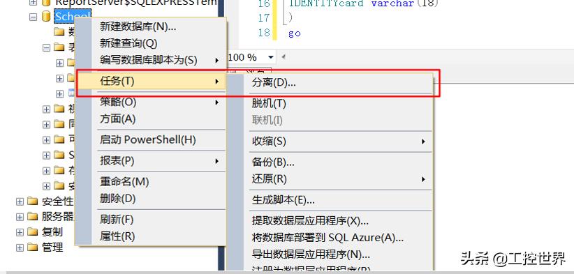 sqlserver数据库设计知识点,sqlserver数据库设计参考文献
