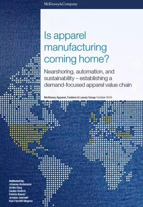 服装缝纫智能设备,数控智能服装缝纫机