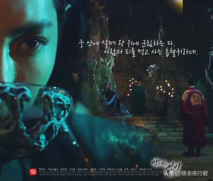 韩剧夜行书生高甜,韩剧意难平片段