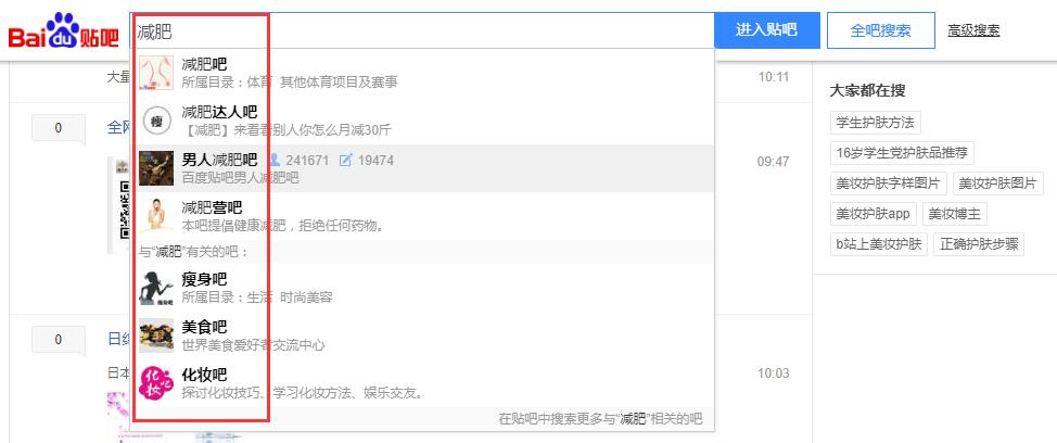 百度贴吧还有用吗？做到精准引流效果超乎你想象！
