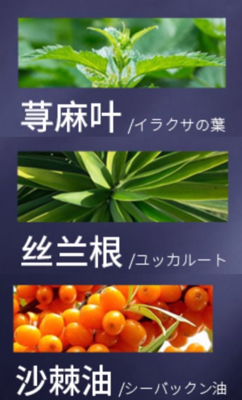 脱发增发洗发水防脱生发效果持久,氨基酸洗发水推荐去屑控油防脱发