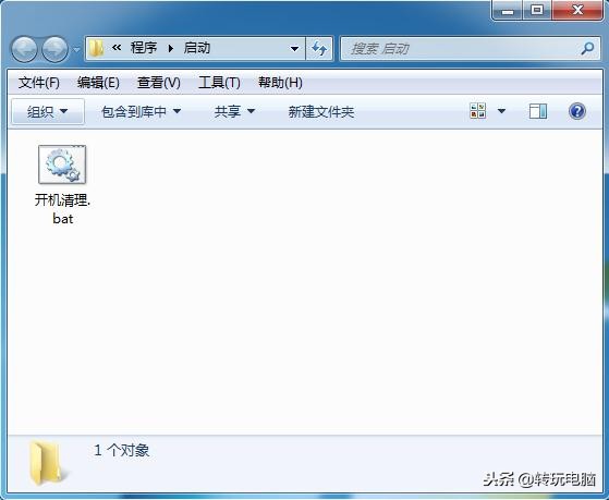 让一个注册表开机自启动,软件自启动注册表